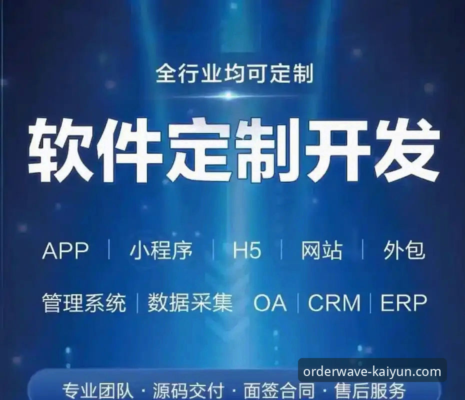 开云app官方下载 破解开云平台注册流程的5个关键步骤与3大创新体验