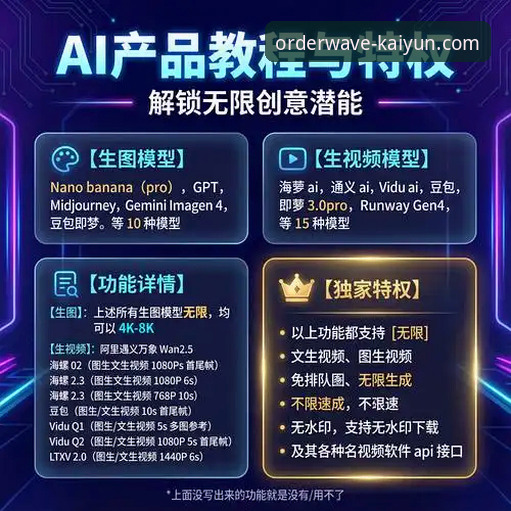 开云体育新用户上手下载不了怎么办 kaiyun官网新用户上手下载不了?跟着这份教程一步步解决