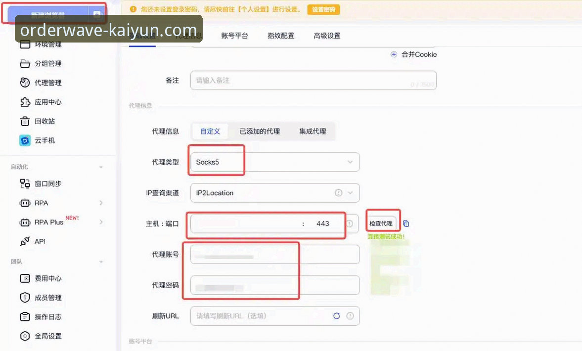开云账户管理 开云账户管理实用教程:从注册到日常操作的全流程指南