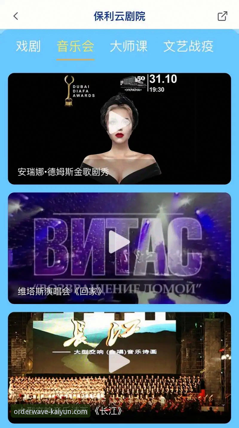 开云平台注册评测：从入口到体验的全面深度分析